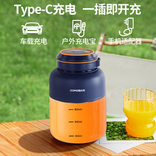 【臺灣熱銷】 歐美邦行動式榨汁機小型家用榨汁杯多功能學生宿舍碎冰迷你攪拌杯