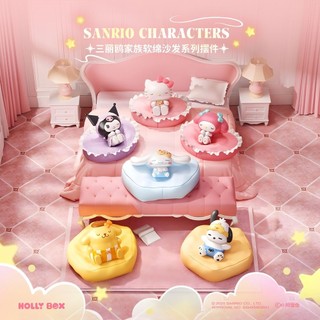 三麗鷗正版軟綿沙髮擺件手辦庫洛米HelloKitty公仔玩偶生日禮物 4OWX