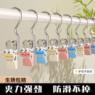 【寶藏大店鋪】褲夾可愛家用無痕衣架多功能掛鈎防滑衣櫃掛褲子收納神器兒童衣夾