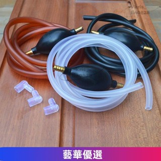 【桃園出貨】優選好物 茶盤排水管 帶吸水球 功夫茶具配件 茶臺下水管 矽膠茶道軟管銅頭 pCKH