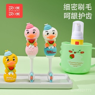浴室裝飾🛀兒童牙刷 萬毛超細牙刷0-1-2-5-6軟毛訓練牙刷耐用防摔 趣味設計 環保材質