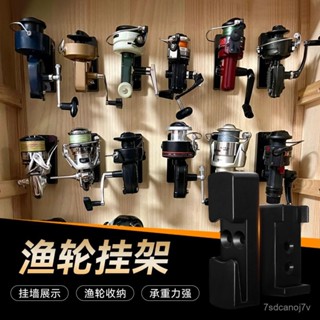 🔥臺灣出貨-【店鋪熱銷】鯽明漁輪收納架展示架水滴輪紡車輪雙用掛架洞洞闆配件