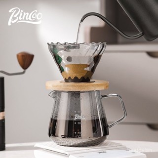 手沖咖啡 器具 咖啡杯 咖啡壺 手沖 咖啡 咖啡套裝 Bincoo手衝咖啡壺套裝咖啡濾杯滴漏式咖啡過濾器手衝壺咖啡分享壺