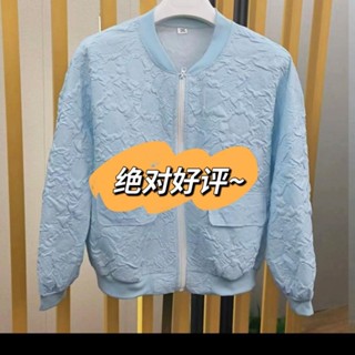 臺灣出貨 棒球服外套 【透氣舒爽】防曬衣短款女士新款棒球外套休閑韓版2024夾克洋氣小個子上衣提花