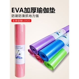瑜伽墊 折疊瑜伽墊 健身墊 運動墊 跳繩墊 EVA環保加厚瑜伽墊6mm防滑健身運動跳繩地墊直供