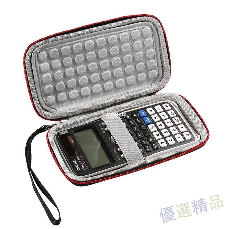 💎收納盒 適用 FX-991CN X中文函數計算器收納包fx991cnx保護盒硬殼