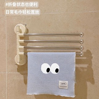 免打孔毛巾架 吸盤浴室毛巾架 浴室毛巾桿 吸盤無痕貼毛巾架 吸盤毛巾掛架 毛巾桿浴巾架 浴巾置物架 壁掛置物架