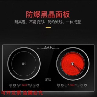 （訂金價格 聊聊諮詢） 電壓是220V 電磁爐家用雙灶猛火嵌入式臺面大功率雙頭電陶爐德國多功能電磁灶