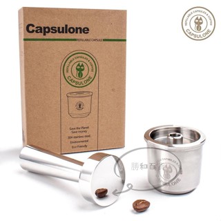 環保膠囊 咖啡膠囊殼 不鏽鋼 膠囊壓粉器 多趣酷思 雀巢 小米 咖啡膠囊 重復迴圈使用不銹鋼咖啡膠囊殼適用illy咖啡機