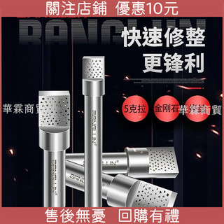 【高精度修整】BANGLUN 砂輪修整器 扁頭 金剛石修整筆 鑽石修刀 洗石筆 修正刀 修邊刀 研磨工具 金屬加工 石材