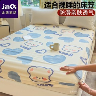 💖💖【2972人收藏】金柒2025新款床笠單件床罩席夢思床墊保護套四季通用單人全包床單 DV9X