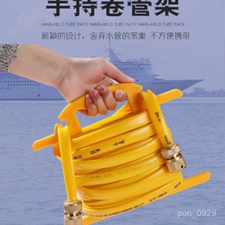 水管收納架神器家用洗車捲管纏繞架簡易便捷手持洗車水管收納工具 ONOV