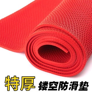 【專業訂做地墊】 防滑地墊浴室廁所廚房防油防水防摔pvc鏤空戶外衛生間商用地毯