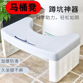 臺灣熱銷 浴室折疊馬桶凳廁所家用塑膠坐便凳兒童孕婦腳踏凳子踩腳凳折疊凳
