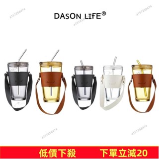 臺灣發貨～【降價】玻璃吸管杯 750ml超大容量咖啡杯 咖啡隨行杯 吸管水杯 環保杯 大象杯 玻璃水壺 ins雙飲玻97