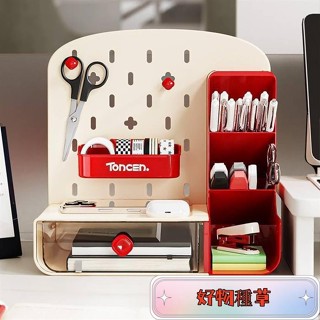 ❤新店下殺❤多功能立體桌面收納架👍分類收納洞洞板收納盒 抽屜式收納架 筆筒置物架 書桌文具整理盒桌面洞洞板收納文具雜物