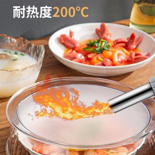 新品❤推薦微波爐防濺蓋耐高溫碗蓋子家用食品級塑膠微波爐加熱蓋專用熱菜罩