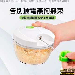 🎉桃園發貨免運🎉搗蒜泥神器 手動蒜泥器 絞菜器 多功能傢用絞肉機料理機 電動攪拌機 食材攪拌機 攪肉機 碎9494