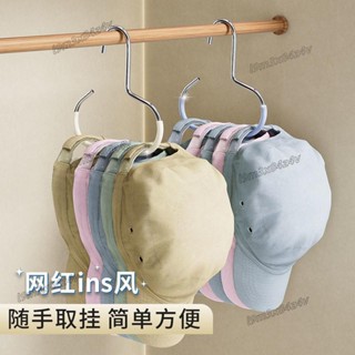🎮桃園發貨＋統編🎮帽子收納 收納 帽子掛勾 帽子圓環衣架多功能家用絲巾掛防滑圍巾毛巾領帶掛架牙貼圍巾收納