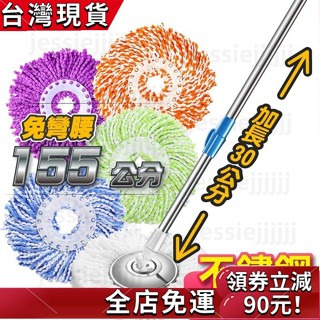 （禧可甄選）1桿1布 不鏽鋼旋轉拖把 手壓拖把 拖把組 乾濕兩用 免手洗 除塵吸水 地板清潔 平板拖 吸水拖把