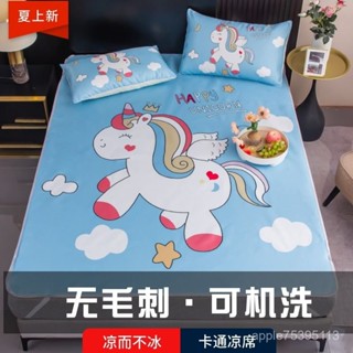 【限時超低價 臺灣出貨】網紅冰絲涼席冰絲床單三件套機洗兒童卡通學生宿捨空調軟席一件套夏季床單