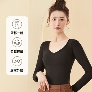 A001 保暖 發熱衣 保暖衣 胸墊 圓領 免穿內衣 內搭 帶胸墊 長袖 多色可選 女保暖衣