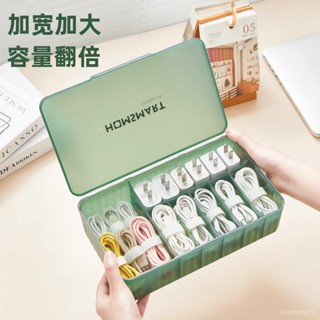 💥今日下殺價💥 手機資料綫收納盒充電器桌麵整理集綫理綫盒電綫盒電源綫收納神器