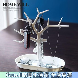 🔥熱賣免運🔥玄關桌面收納盒進門門口放鑰匙創意擺件網紅收拾整理盒子置物架ins風韓國 xU3Y