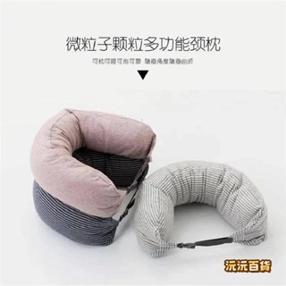 沅沅百貨✨旅行枕護頸枕腰枕U型枕