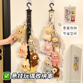 生活優選✅LABUBU掛件收納展示架娃娃墻玩偶毛絨門後夾子公仔掛墻收納袋 BVSR
