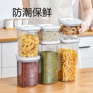 蝦皮最便宜 廚房收納 旋轉式密封罐 密封保鮮罐 飼料罐 防潮罐 收納罐 食品密封罐 保鮮盒 零食罐 真空密封罐 ML15