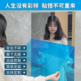 限時免運📣簡約長方形高畫質鏡面軟鏡子貼墻自粘浴室鏡貼片不會碎的化妝鏡裝飾