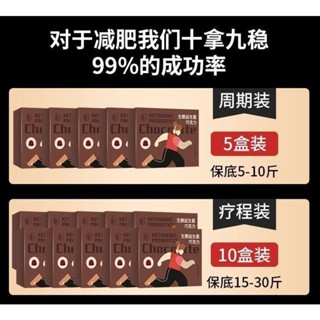 小翼免運 新款黑巧克力生酮益生菌代餐阻斷無蔗糖獨立裝俄羅斯風味正品即食