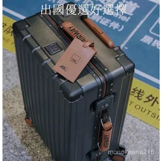 【1940人收藏】時尚感 鋁框行李箱 USB充電杯架行李箱 旅行箱 20吋登機箱 24吋 26吋 28吋大容量減震剎車輪
