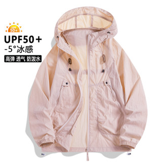 ✨✨富發精選✨✨夏季 UPF50+防紫外線外套,戶外連帽透氣騎行釣魚防曬服
