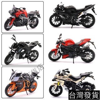桃園發貨#爆款蛋糕烘焙合金大號摩托車擺件避震車兒童玩具車模型男孩玩具