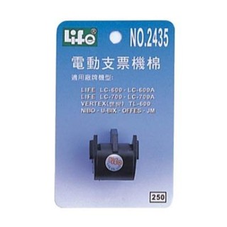 【文具忙什麼】Life 徠福 電動支票機棉 NO.2435