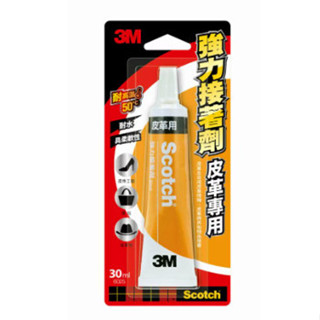【文具忙什麼】3M Scotch 強力接著劑 皮革專用 皮包修補 30ml 6025N