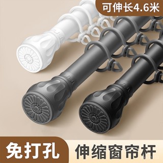 限時免運 免打孔曬衣桿 晾衣桿 窗簾桿 伸縮桿未來式免打孔超厚伸縮窗簾桿靜音羅馬桿一整根鋁閤金單雙桿