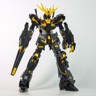 【全場免運】【星動】黑金版 HG報喪女妖1:144獨角獸譭滅模式二號機 拚裝模型 O0RJ