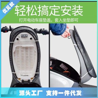 【新品推薦】防水反光鋁箔膜防曬隔熱墊電動車坐墊電瓶車座墊隔熱墊摩托車座稱
