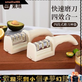 《精品優選》多功能磨刀神器磨剪刀快速磨刀器手動家用菜刀廚房易磨刀石