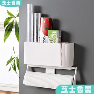 廚房抹布架 懶人抹布架 多功能收納盒 捲紙架 壁掛/磁吸 免打孔置物架 紙巾架 廚房保鮮膜 垃圾袋收納置物架