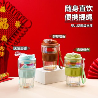 佳盾（GuardWell）隨行杯玻璃杯ins高階感便攜式外帶水杯高顔值咖啡杯隨行伴手禮 AK1L