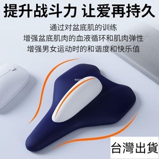 🔥臺灣出貨🔥 凱格爾pc肌訓練 夾腿訓練器 肌肉訓練器 凱格爾運動 腿部訓練器 盆底肌凱格爾男女pc肌盆底訓練器多功