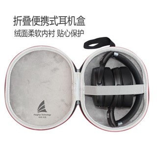 熱賣🎈「耳罩式耳機包」適用於Sennheiser HD4.30/4.40/4.50BTNC 森海塞爾收納包便攜盒 (絨