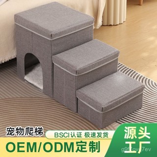 【折扣連連🐕精品】寵物用品跨境爆款可折疊軟三層收納箱狗狗臺階小型狗梯子寵物樓梯