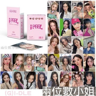 (G)I-DLE小卡女孩宋雨琦葉舒華田小娟gidle卡片周邊新專輯lomo卡