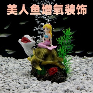 🔥DR新品🔥樹脂假山 魚缸造景 水族裝飾 水族箱 模擬火山 可裝氧氣泵 家居工藝品擺件 氣泡石 MBUW