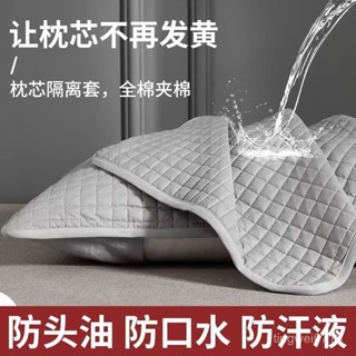 🔥臺灣發貨🔥防水枕頭套 枕頭套 枕頭保潔墊 純棉枕頭套 防蟎枕頭套 枕芯套 可水洗枕頭套 枕芯保護套 枕套